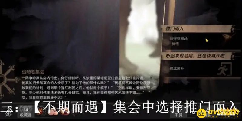 《明日方舟》剧团喉舌触发方法详解