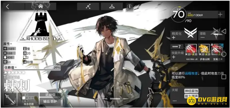 《明日方舟》棘刺干员介绍-非限定六星近卫解析