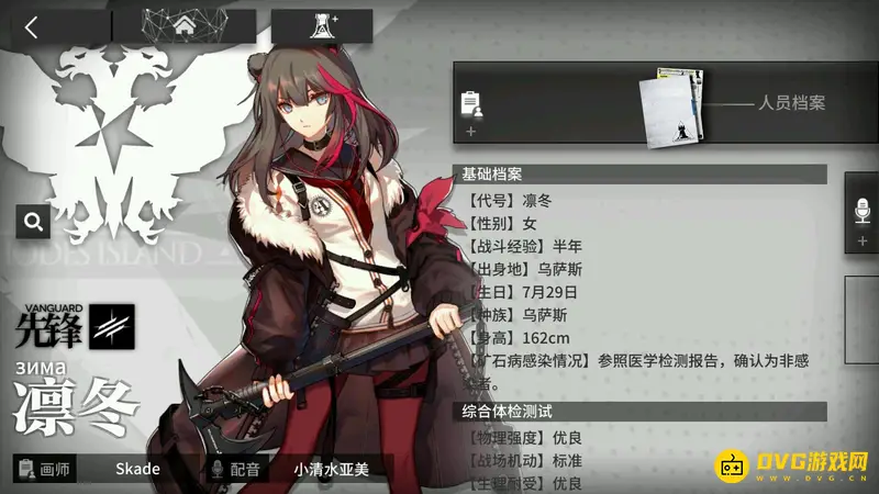《明日方舟》JT8
