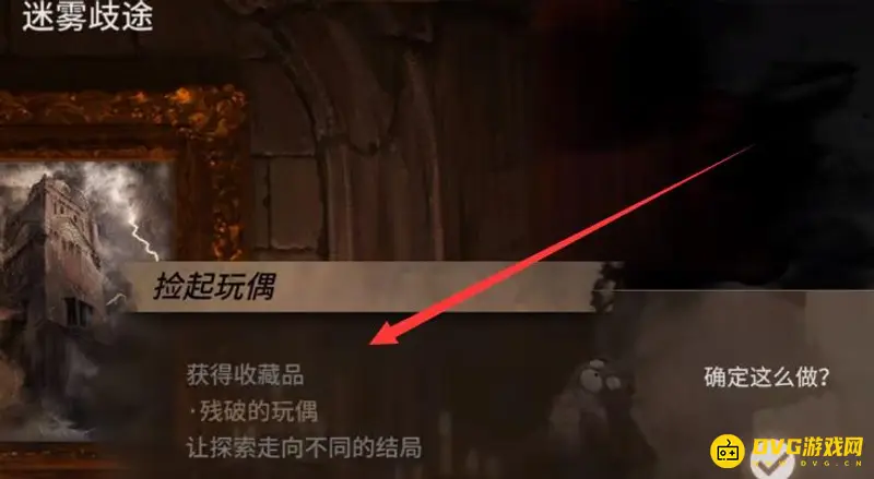 《明日方舟》肉鸽大锁解锁方法详解