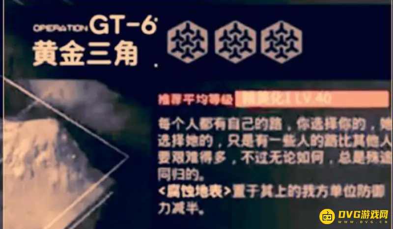《明日方舟》研磨石获取攻略