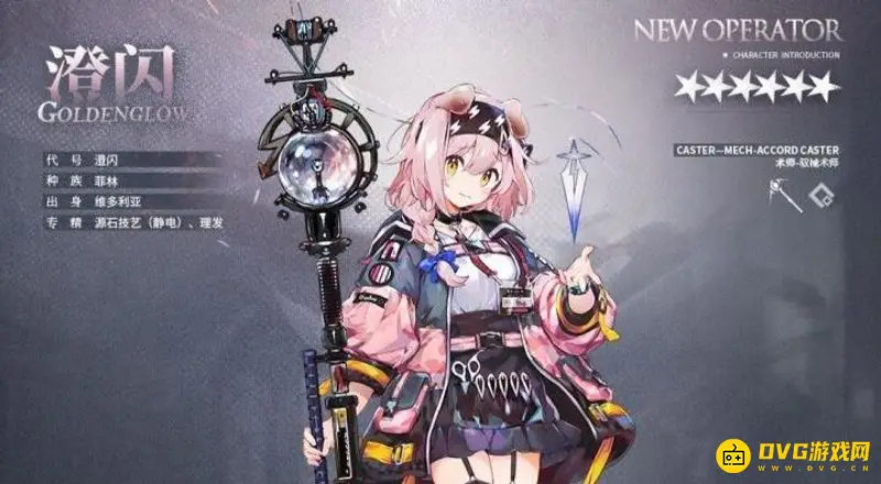 《明日方舟》一个月合成玉获取及抽卡次数分析