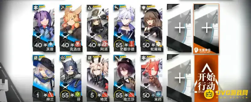 《明日方舟》新街低配攻略