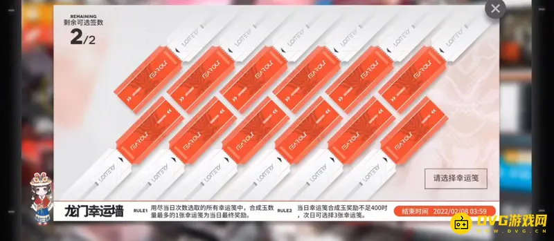 《明日方舟》红包获取攻略