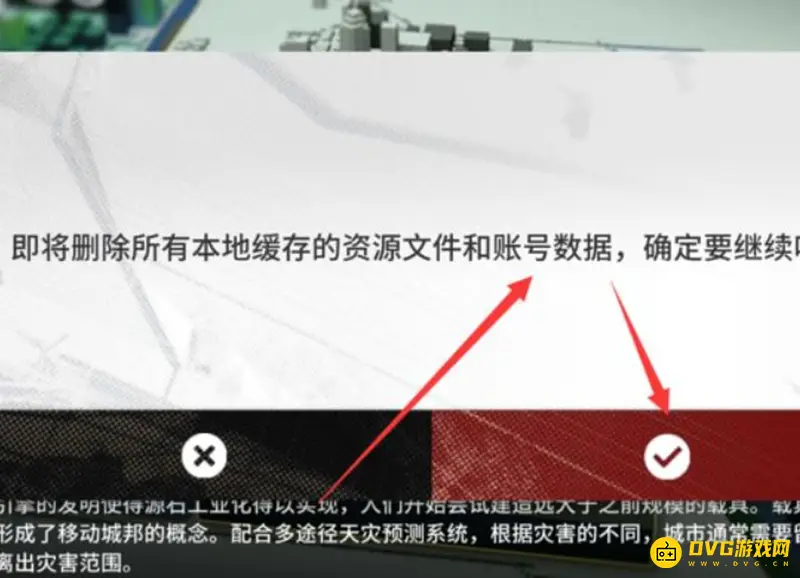 《明日方舟》删号重玩指南