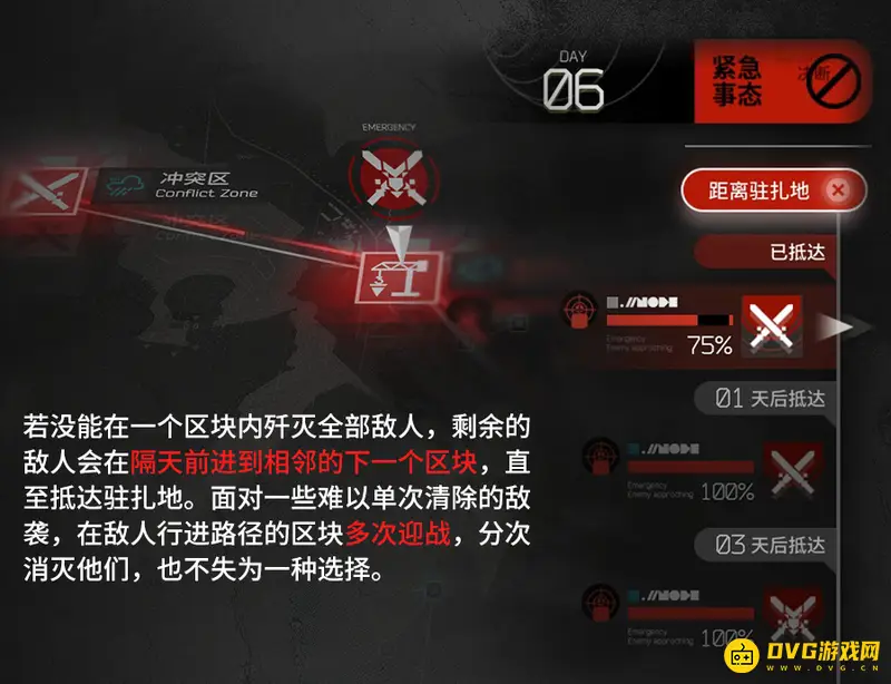 《明日方舟》沙中之火玩法解析