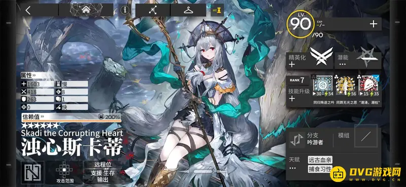 《明日方舟》满拐解析