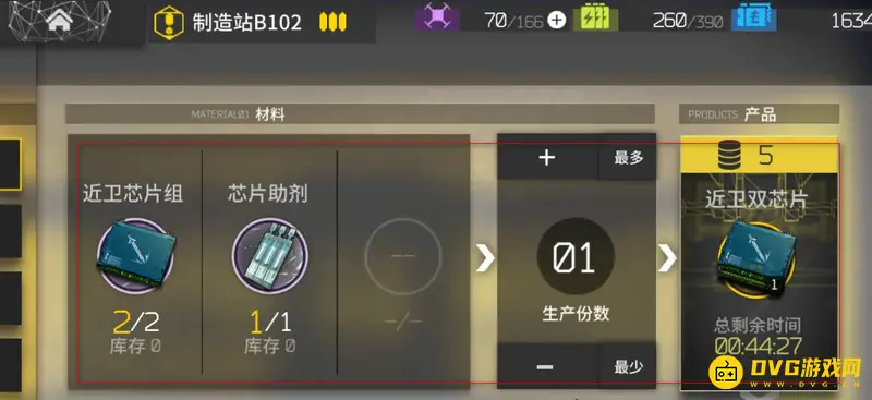 《明日方舟》双芯片制作指南