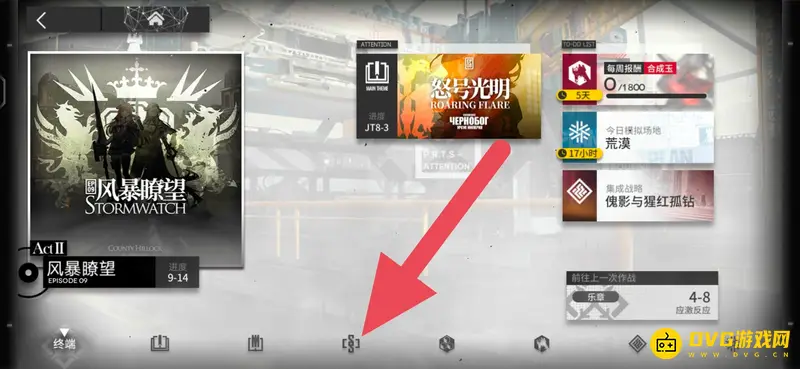 《明日方舟》gt5关卡位置详解
