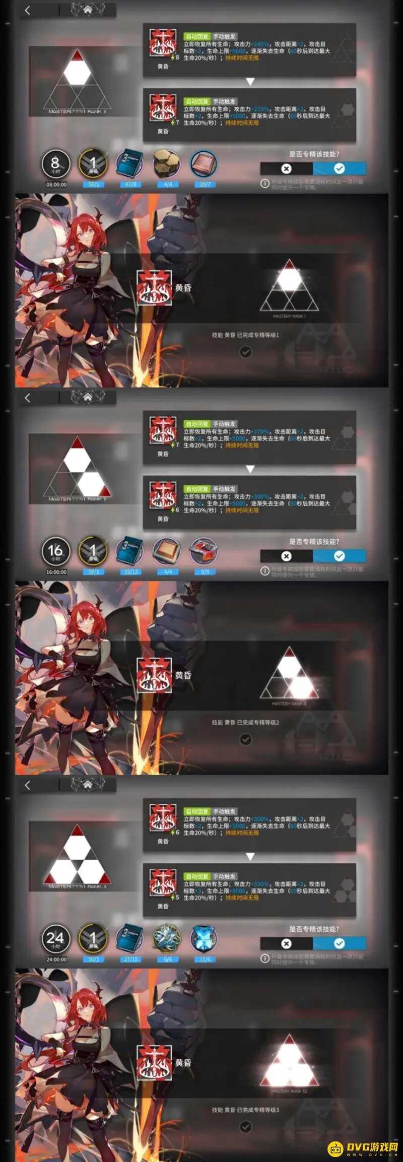 《明日方舟》史尔特尔值得练吗