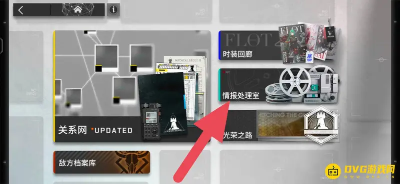 《明日方舟》记录修复功能位置详解