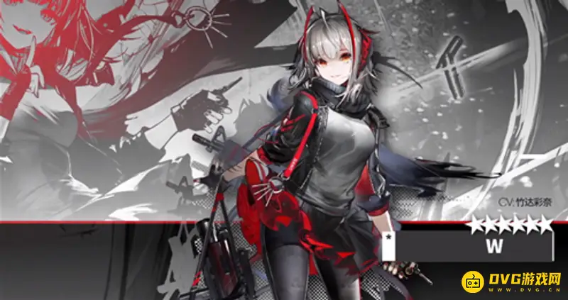 《明日方舟》W原型揭秘