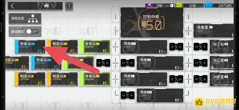 《明日方舟》源石碎片转化方法详解