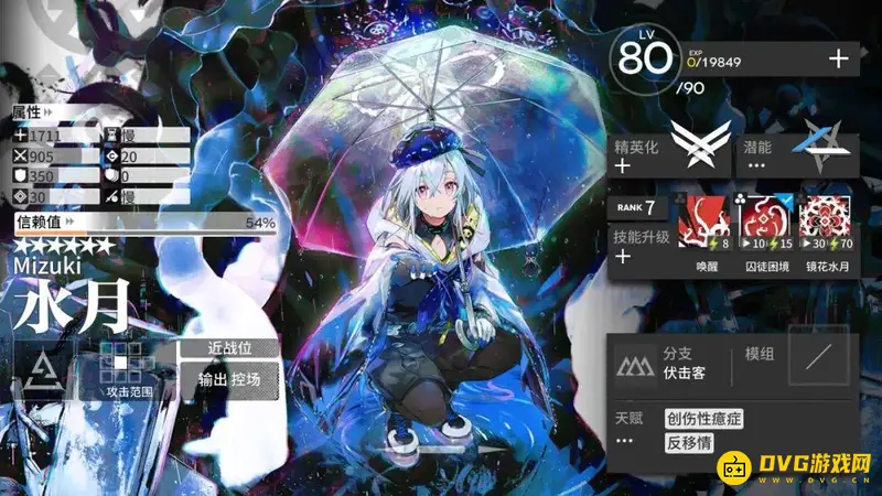 《明日方舟》水月值得培养吗-干员水月的培养价值