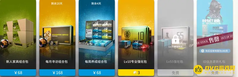 《明日方舟》平民源石使用攻略