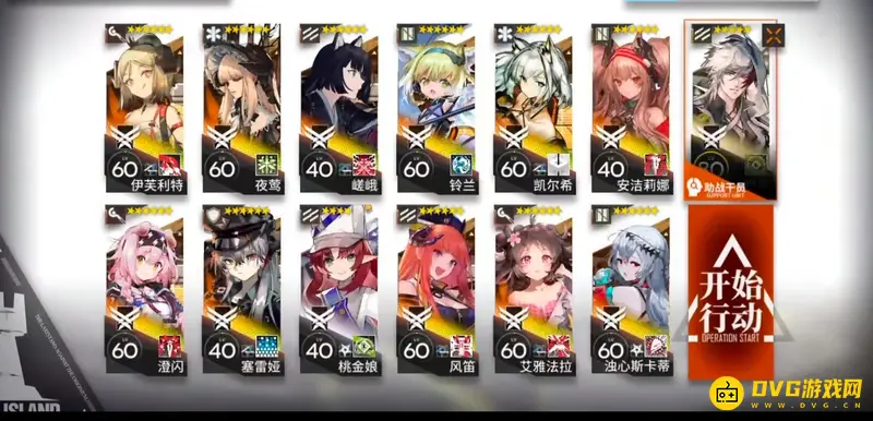 《明日方舟》庞贝打法详解