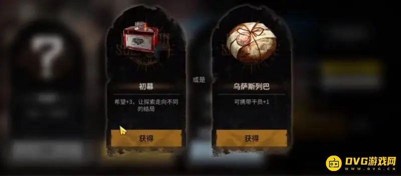 《明日方舟》剧作家解锁条件详解