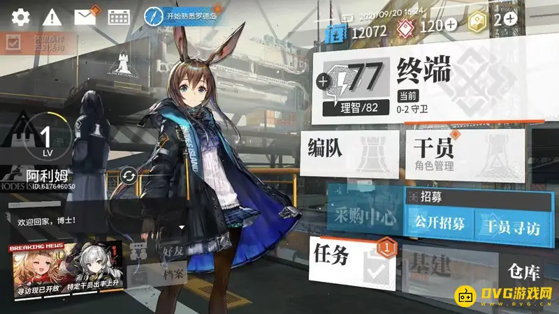 《明日方舟》中文配音怎么设置-中文配音的设置方法