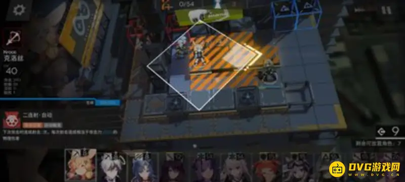 《明日方舟》2