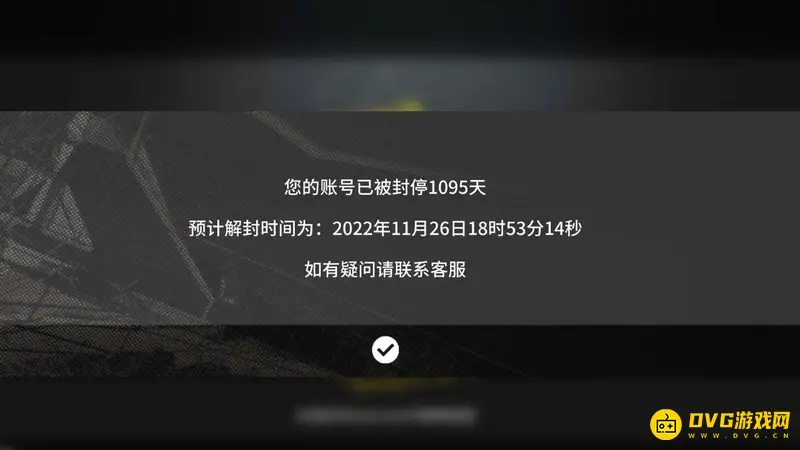 《明日方舟》自抽号封禁风险解析