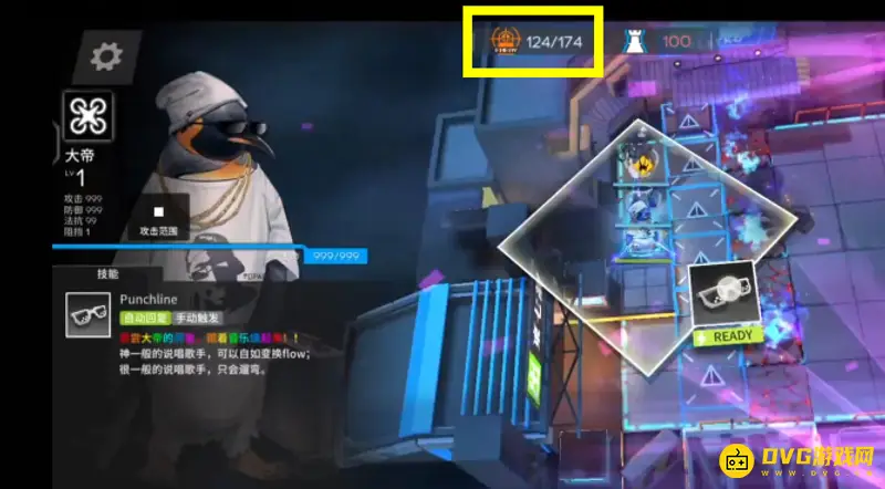《明日方舟》泰拉说唱之夜玩法详解
