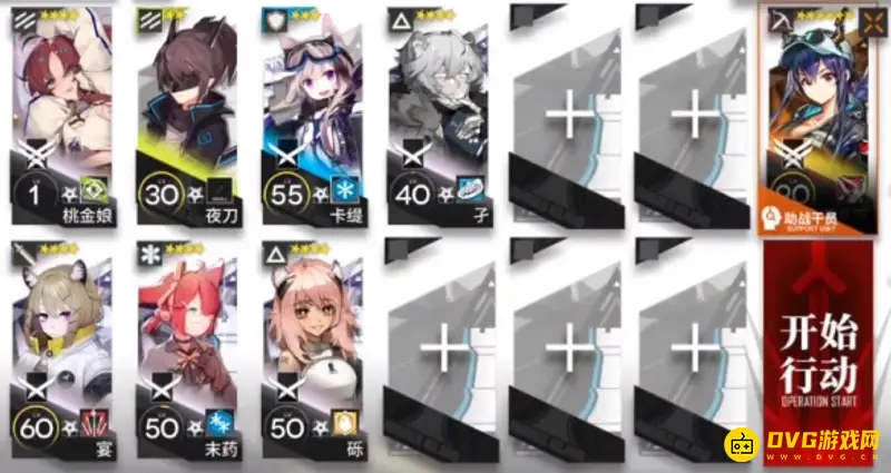 《明日方舟》长夜临光隐藏关怎么开启-长夜临光隐藏关通关阵容
