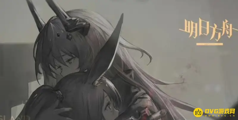 《明日方舟》b服账号登录问题解析-官网登录限制说明