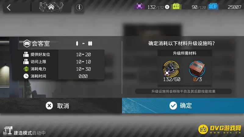 《明日方舟》助战干员解锁攻略