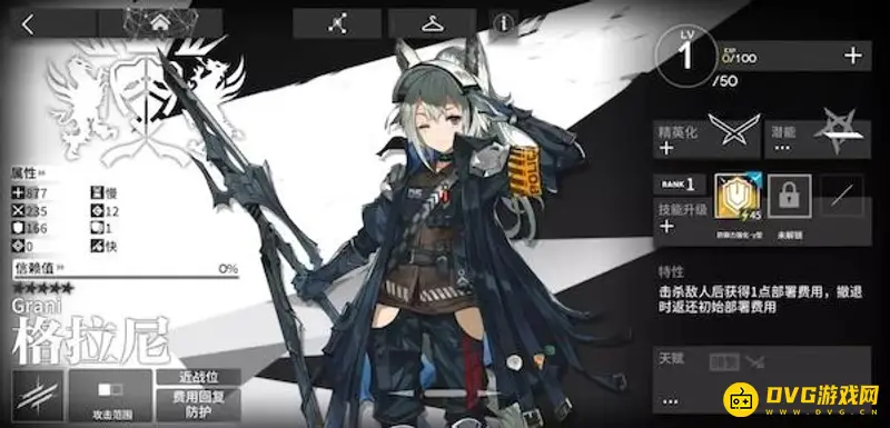 《明日方舟》格拉尼值得练吗