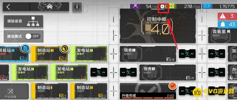 《明日方舟》无人机恢复速度攻略