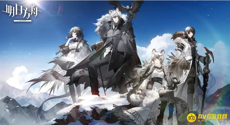 《明日方舟》9