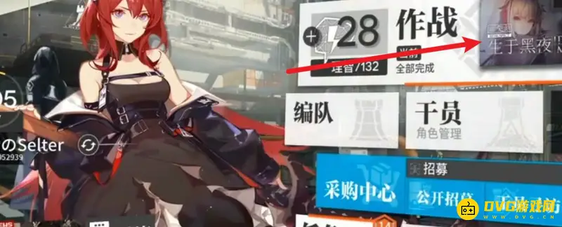 《明日方舟》铸铁怎么获得-铸铁的获取方法