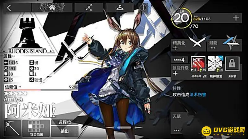 《明日方舟》近卫阿米娅获取攻略