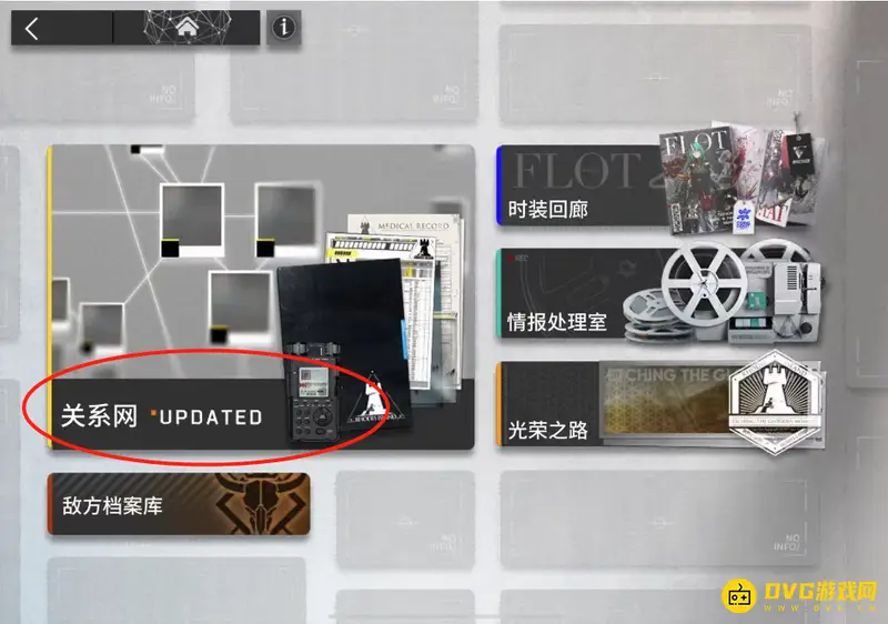 《明日方舟》怎么看图鉴差谁