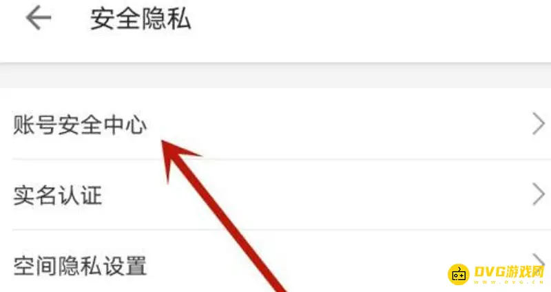 《明日方舟》b服账号换绑教程
