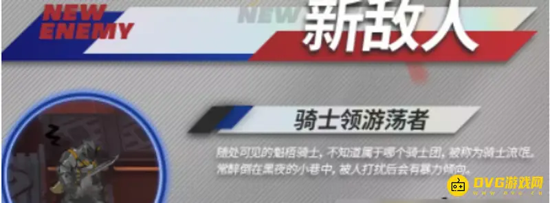 《明日方舟》长夜临光活动玩法详解
