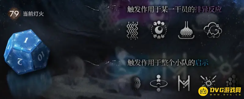《明日方舟》排异反应解除方法详解