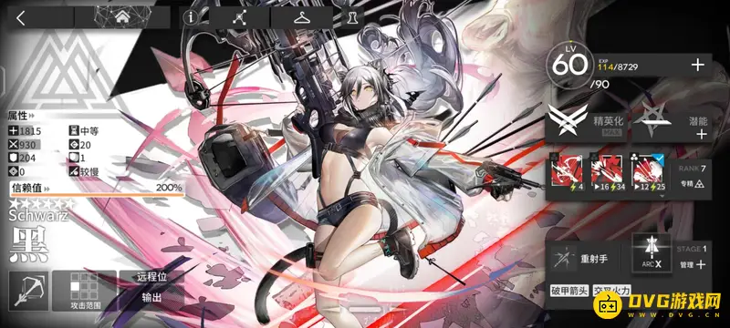 《明日方舟》鸿雪与黑练度对比