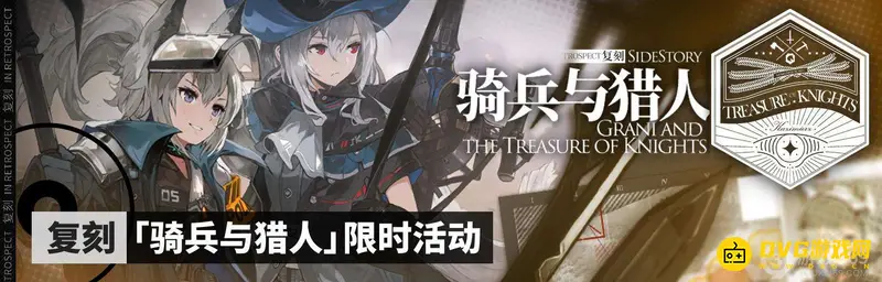 《明日方舟》新手入门六大建议