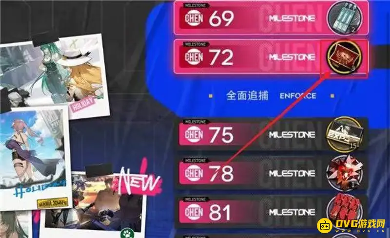 《明日方舟》dhmo1位置指南