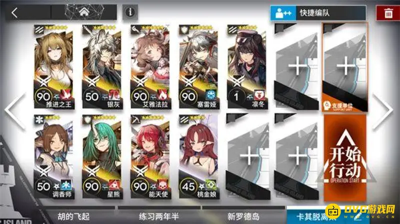 《明日方舟》主线关卡7-9怎么通关-沉默者之怒详细打法