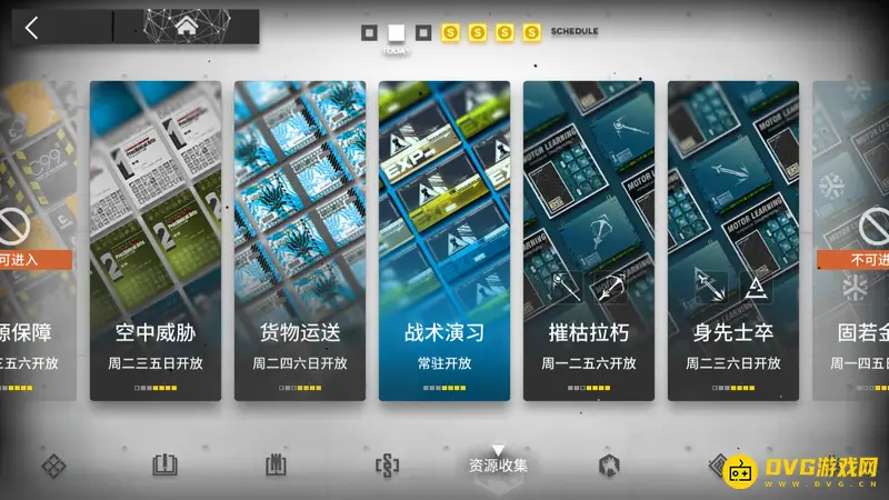 《明日方舟》芯片本开放时间详解