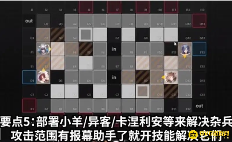 《明日方舟》喉舌打法详解