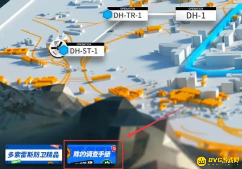 《明日方舟》陈小姐纪念奖牌获取方法详解