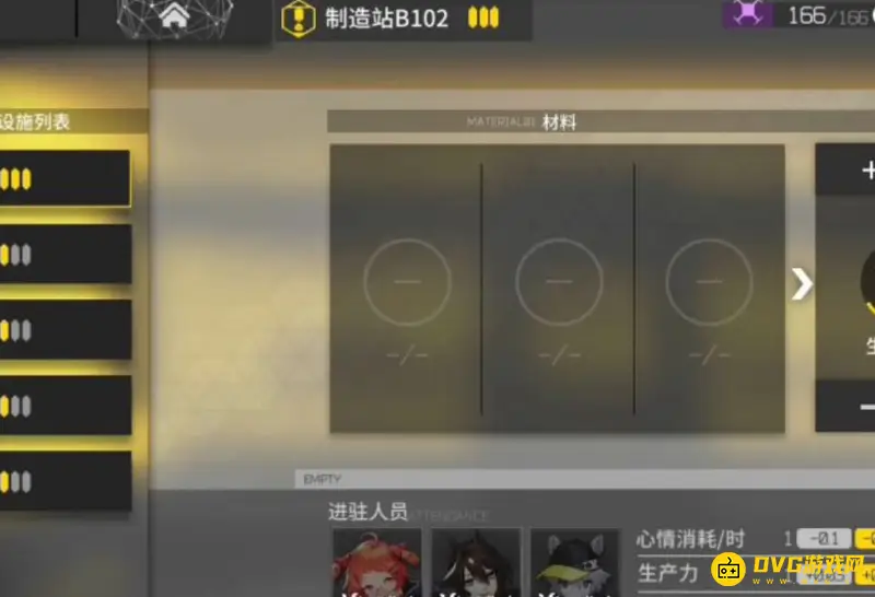 《明日方舟》原石碎片兑换原石方法详解