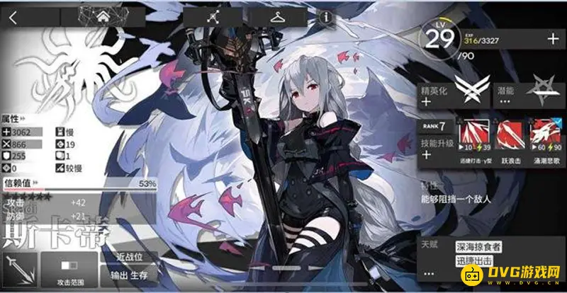 《明日方舟》三废三杰详解