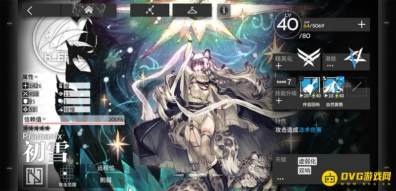 《明日方舟》雷蛇赫默初雪红选择指南
