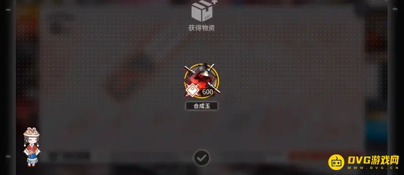 《明日方舟》红包获取攻略