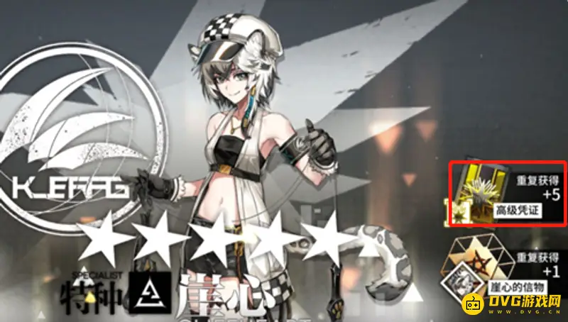 《明日方舟》五星干员黄票获取详解