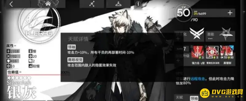 《明日方舟》主线对策卡推荐